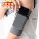 Zhizhou running sports mobile phone arm bag for men and women, outdoor fitness equipment arm bag armband, gray