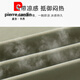 皮尔卡丹（pierre cardin）冰丝防晒衣男2025夏季薄款透气高端品牌户外钓鱼专用防晒服 【HQTLJ9926男】咖绿色 L