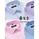 Store oficial de Yager Camisa oficial de manga larga para hombres 2025 Nuevo algodón de algodón puro Iron Free Free Middle-Eding Casual de alta gama Ropa formal Fining 6629 41 (sugerido 148-155Jin [Jin es igual a 0,5 kg])