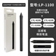 Wacom数位板压感笔CTL672/472/6100/690影拓pth660/651/650电容笔 CTL6100/4100/WL赠笔套 0x0cm