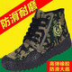 Él Jiagong 3531 Jiefang Shoes Hombres de alta costa Sitio de protección laboral de los hombres Sitio de construcción de primavera y otoño