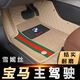 Huangsen подходит для основного автомобильного автомобиля Mat Mat Bmw5 Series 525LI530LI3 серия 320Lix3x15283 Примечания.
