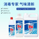 84 disinfectant household indoor clothing bleaching sterilization water toilet deodorizing cleaner trial pack 500g*1 bottle