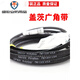 Gates wide angle belt 7M1180 7M1220 7M1250 7M1280 GATES Polyflex leather wide angle belt 7M1180
