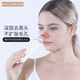 Golden Rice blackhead shovel cleaning artifact facial cleansing instrument ultrasonic peeling machine facial cleaning household pore cleaner birthday gift portable travel KD8023 white