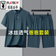 花花公子（PLAYBOY）父亲节休闲套装男士夏季薄款宽松中年爸爸冰丝无痕休闲运动服 6197卡其【冰丝两件套】 M 【建议-125斤】