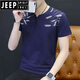 JEEP SPIRIT夏季V字领短袖t恤男装韩版半截袖内衬时尚透气凉感修身短袖衫汗衫 白色Q693短袖 M