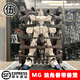 顺丰现货】6636MG独角兽带兽笼6637 可爆甲1/100拼装模型玩具 中通发货】6637 MG独角兽OVA 【 原配置