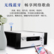 天逸(Winner)AD-86D多功能超甲类家用功放机大功率发烧级HiFi功放音响套装2.0高保真数字功放 AD-86D+童笛3号