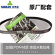 
Sanlix SLX belt 6PK1085/1095/1098/1100/1105/1120/1125/1130/1155/1160 6PK 1098