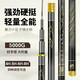 Dayiwa (Daiwa) Rielle à pêche à haute teneur en carbone Rod à main ultra-légère et super hard top dix bole à pêche argenté carpe carp carp 6198m 0m super dur 6h19 ajuster 8,1 mètres + usine d'origine