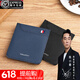 WILLIAMPOLO品牌奢侈卡包男真皮零钱包多卡位卡片包小卡夹驾驶证银行卡套 9卡蓝色十字纹-有拉链袋