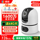 Xiaoshi double caméra 16 millions de caméras intelligentes Monitor à 360 degrés sans angles morts avec Vision nocturne HD HOT HOTER CAME CAME WIRESS WIFI MOBILE TELONNE