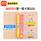 
Galaxy Star Learning Fen 10 Demonstration First Grade Mathematics Textbook Synchronizes the number of learning tools and quantity learning numbers Decimal system 9934-Blue Box-Double Color Ten-Grid Mathematics Set 1