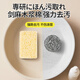 CONDOR Japanese natural wood pulp cotton scouring pad 4 pieces kitchen scouring pad dishwashing sponge brush pots and bowls are not easy to stain oil