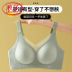 浪莎（LangSha）无痕内衣女薄款聚拢调整型收副乳防下垂舒适文胸无钢圈夏季胸罩 咖啡色 M (34/75ABC)