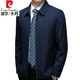 Pierre Cardin Cotton Jacket Men's 2025 Spring and Autumn Thin Men's Business Casual Executive Jacket Lapel Young Middle-aged Dad Men's Lapel 2329 Navy Blue XL - Recommended 130-145 Jin Jin equals 0.5 kg