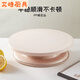 Vinoa semi-circular cake turntable decoration turntable household tools curved chassis tray rotating set baking birthday straw turntable + demoulding knife smooth
