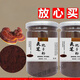 
Beijing Tongrentang raw materials Ganoderma lucidum spore powder head dou Break wall Ganoderma lucidum powder authentic spore oil 500g 100g Ganoderma lucidum spore powder [250g a bottle]