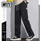 
WITI men's casual pants men's pants spring and summer four seasons loose straight long pants men's autumn men's trendy brand wide-leg pants 1048 gray (spring and summer) 2XL