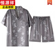 Hengyuanxiang 2025 Hochwertiger Pyjamas für Männer Sommer Dünne Kurzhülle Luxus Seiden Großgröße Home Clothing Set 9922 Seidendoppelkürzel L für Gewicht geeignet für Gewicht 110-130