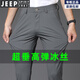 吉普（JEEP）轻奢高弹冰丝裤子男士2025夏季薄款直筒宽松休闲裤男装潮牌垂坠感 1098灰色【夏款九分裤】 28 腰围二尺一