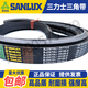 
Sanlix SANLUX Sanlix triangular duct machine five-wire machine B-type joint group with 2HB3450 3500 3550 3886 BJ3500Li-2 joint group