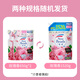 Kao (Kao) Lavandería detergente reabastecimiento 1520g ablandador ablandador para eliminar manchas y fragancia duradera rosa fragancia importada de Japón