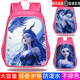 
Cool Kangaroo Nezha Devil Child Cartoon School Bag for Primary School Students Lightweight Backpack Large Capacity Children's Anime Style Double Layer Large Size (suitable for 6-12 years old) W16753