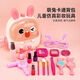 Children's house play cosmetics toy set simulation model girl princess makeup dress creative internet celebrity gift classic black beauty 26 piece set + yellow rabbit backpack