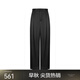 Jiangnan Buyi (JNBY) Sommer -Frauen -Freizeithose Einfache Pendelbreite Beine hohe Taillenfehlertemperament 5o5e15250 001/Ben Black S