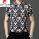 皮尔卡丹（pierre cardin）夏季新款冰丝短袖花衬衫男高级感免烫抗皱休闲印花衬衣中年爸爸装 9898黑色 4XL 190【195-210斤】
