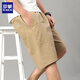 Romon Casual Shorts Herren Sommer dünne lose, gerade vielseitige Fünf-Punkte-Kordelmordelschnitte Anzug Shorts 688 Dunkelgrau 3xl etwa 135-160jin [Jin entspricht 0,5 kg]