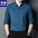 Romon seamless shirt men's spring, autumn and winter no-iron drape plus velvet warm shirt no-iron elastic business casual dad upper cyan regular XL 175 recommended 135-150Jin Jin equals 0.5 kg