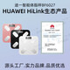 Échelle de poids Échelle de graisse corporelle Échelle électronique Support de poids Huawei Hilink Xiaomi Téléphone mobile Apple adapté à la perte de poids Dormitory Scale Body Scale Body Scale Hongmeng Scale de graisse corporelle / Haoyuebai / Batterie