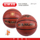 Crazy God KS897 cement floor outdoor and indoor use ball to control wear-resistant and moisture-absorbing PU training competition basketball Crazy God 897 No. 7 basketball (standard ball)
