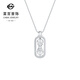 Caibai Jewelry Platinum Pendant Pt950 Platinum National Trendy Demonic Pestle Fashionable Vajra Pendant Price BJ Platinum Pendant About 4.63g