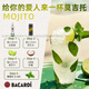 百加得（Bacardi）【刘雨昕推荐】白朗姆酒500ml洋酒莫吉托调酒基酒官方正品 预调鸡尾酒 700mL