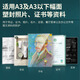 其他家3894照片塑封机A3A4过塑机过胶机家用办公相片过膜机联 3894