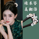 Yin Muchi ebony U-shaped double hairpin women's hairpin high-end Chinese style new style hairpin cheongsam headdress birthday gift F2811 little bee hairpin gift box + greeting card