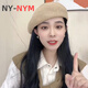NY-NYM Internet celebrity ins beret women's spring and summer thin Japanese style hollow bud hat breathable Korean style face-showing little painter hat beige (hollow) M adjustable (54-57c)