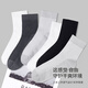 Носки Cabrakalani Men's Summer's Summer Thin Mesh Summer Thin Thin Thin Nocks Mid-Tube Мужские хлопковые носки дышащие и поглощающие пот 6189 упаковка 6 пар, одноразмерные размеры