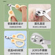 Cat nail clipper small blind clipper pet dog special nail clipper anti-cut blood line love style