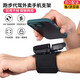 Xu Qixing's special driver's wrist mobile phone holder wrist strap strap fixed equipment hanging wrist bag sports arm