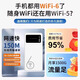 Xiaoyi Xinjiang, Tíbet y Yunnan wifi dedicado triple red universal inalámbrico wi-fi6 sin tarjeta ilimitado portátil de alta velocidad red de acompañamiento tráfico universal 2025 modelo 5G versión exclusiva wifi6 persecución de drama de alta energía