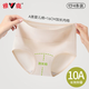 
Yalu 4 pairs of women's underwear for women high waist Class A pure cotton large size fat mm10A antibacterial lengthening crotch without hip clipping panties L