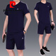 T-shirt d'été de Pierre Cardin Dad Costume de sport pour hommes Shorts courts à manches courtes en deux pièces de vêtements de père de grande taille de grande taille d'âge moyen et âgés de grande taille 9922 Black_ (manches courtes + shorts) l_ (adapté à -120jin [Jin est égal à 0,5 kg]))