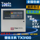 Taihean fire smoke alarm controller fire smoke alarm host fire fire automatic alarm JB-QB-TX3001A linkage model 242 points