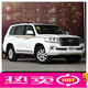Toyota Land Cruiser Land Cruiser 5700 Spezialauto aufblasbares Bett Schlafmatratze Reise Matratze Luft Matratze Hinterge Land Cruiser Spezielle Rücksitzmodell