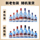 Red Star Erguotou Blue Bottle Mianrou 8-year-old fragrance liquor 43 degrees 750ml*6 bottles full box ration wine